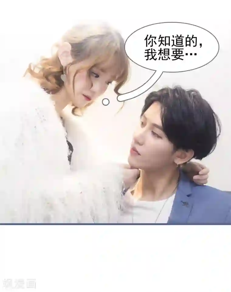 别拉我当偶像第8话