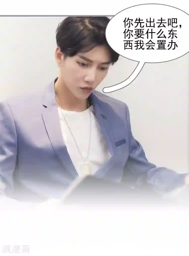 别拉我当偶像第8话