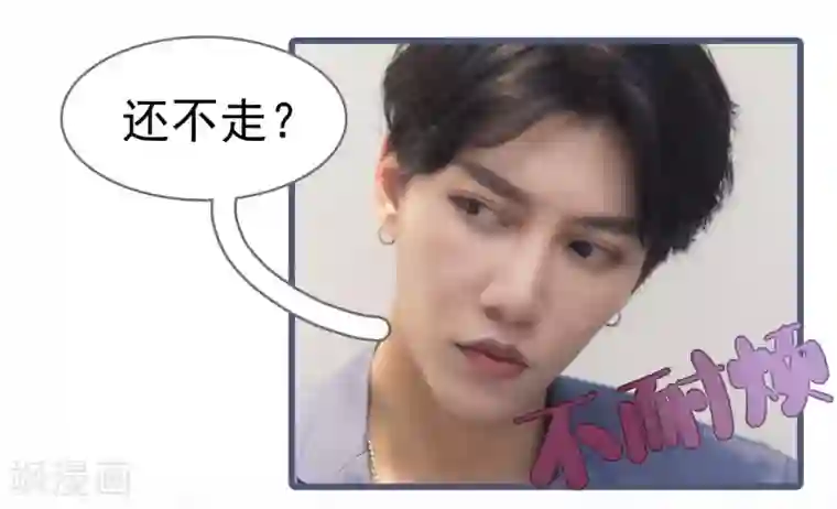 别拉我当偶像第8话