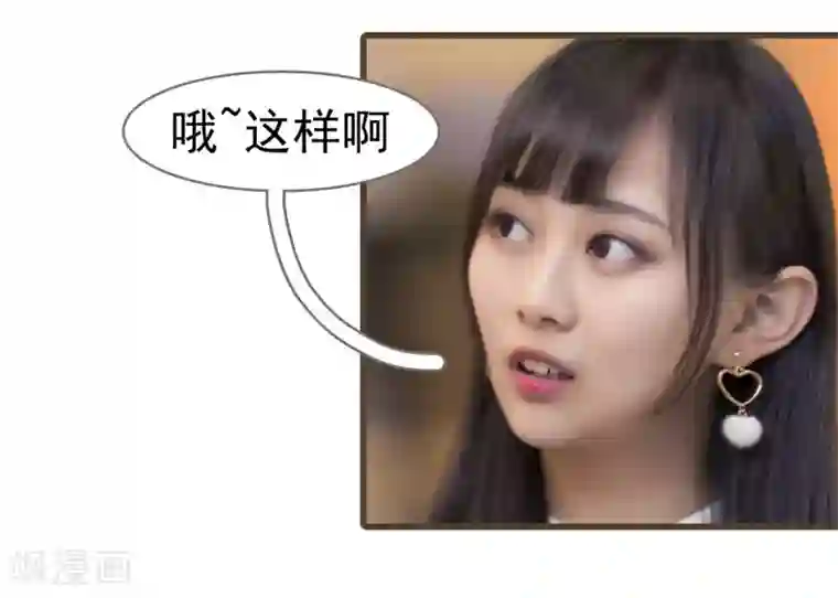 别拉我当偶像第9话