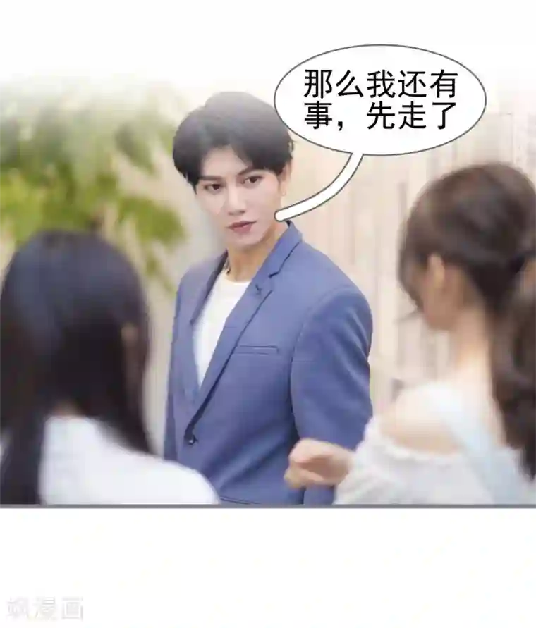 别拉我当偶像第9话