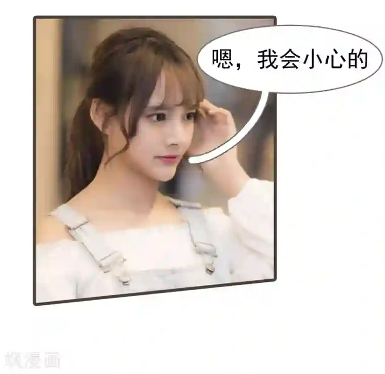 别拉我当偶像第9话