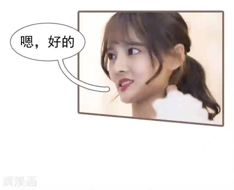 别拉我当偶像第9话