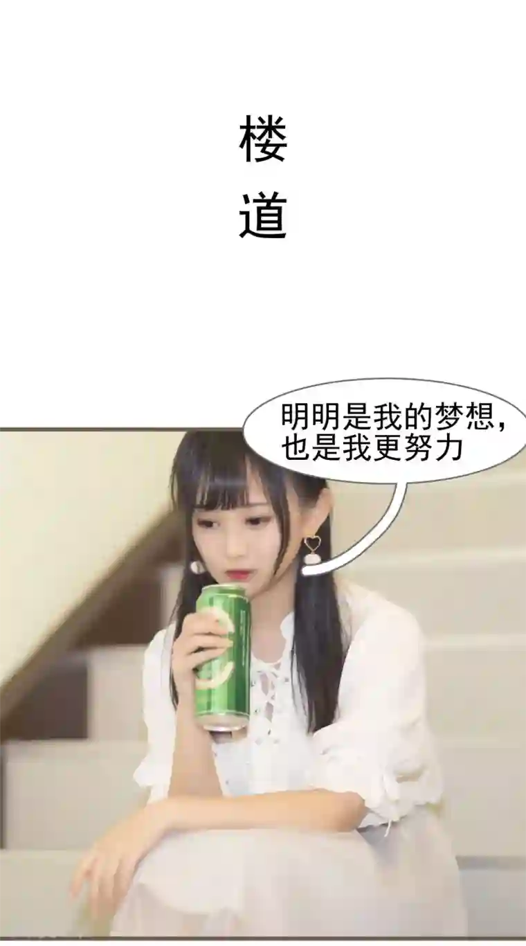 别拉我当偶像第10话