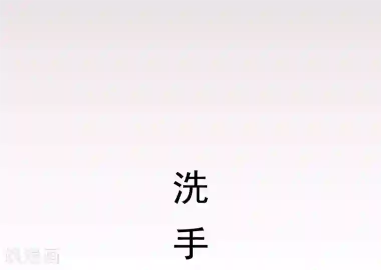 别拉我当偶像第10话