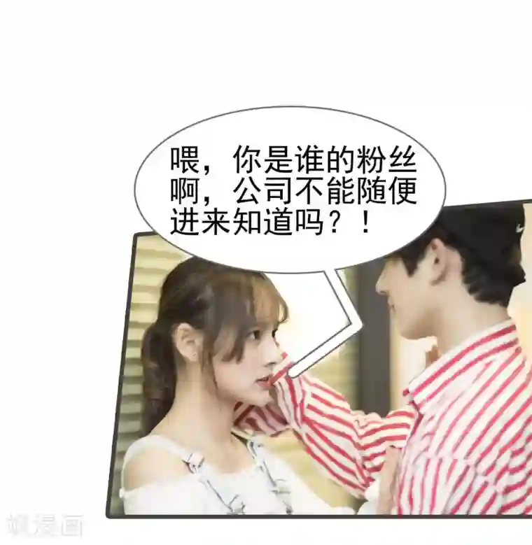 别拉我当偶像第10话