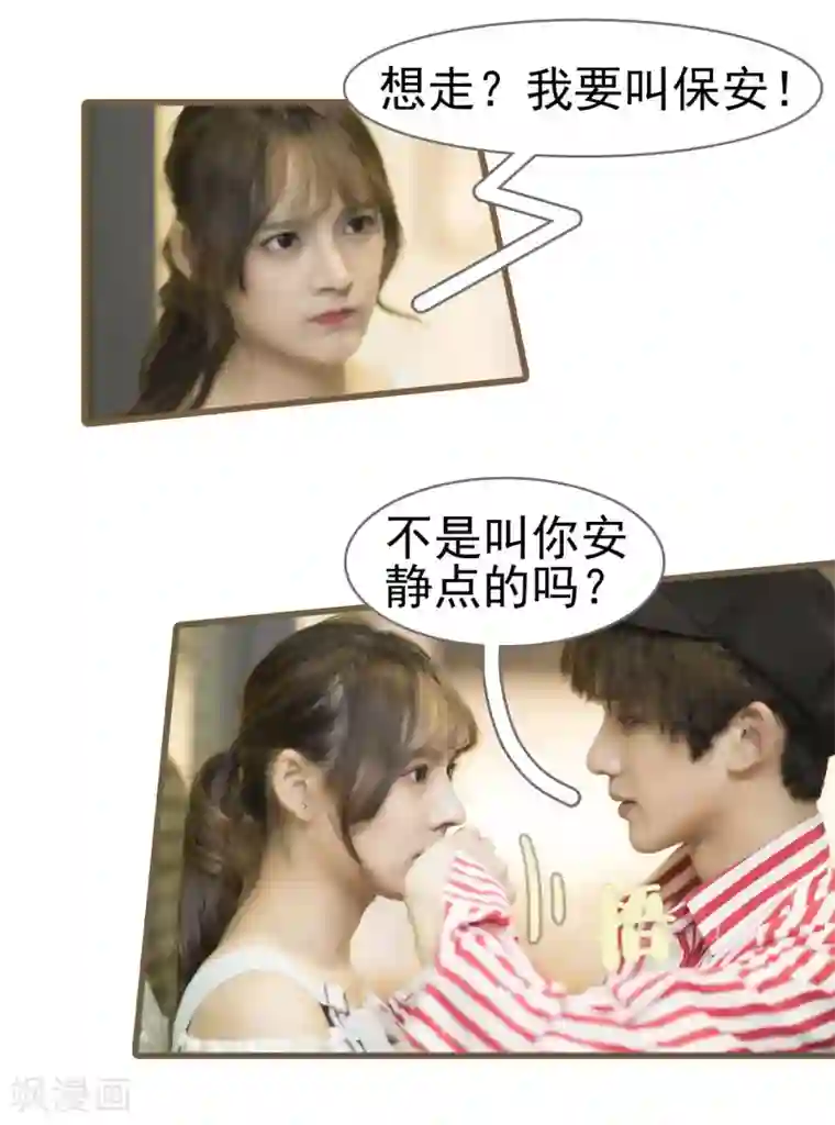 别拉我当偶像第10话