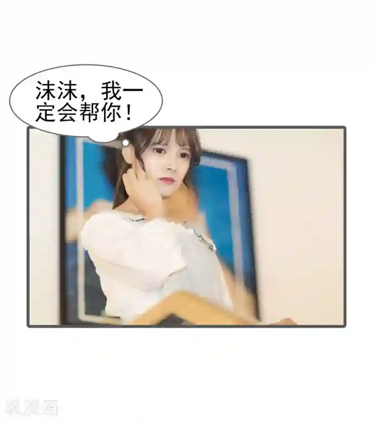 别拉我当偶像第10话