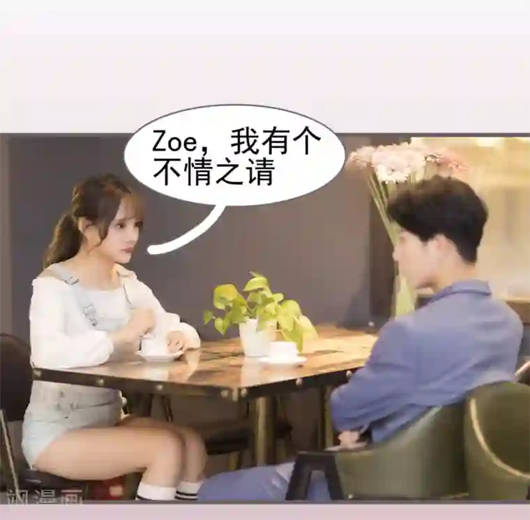 别拉我当偶像第10话