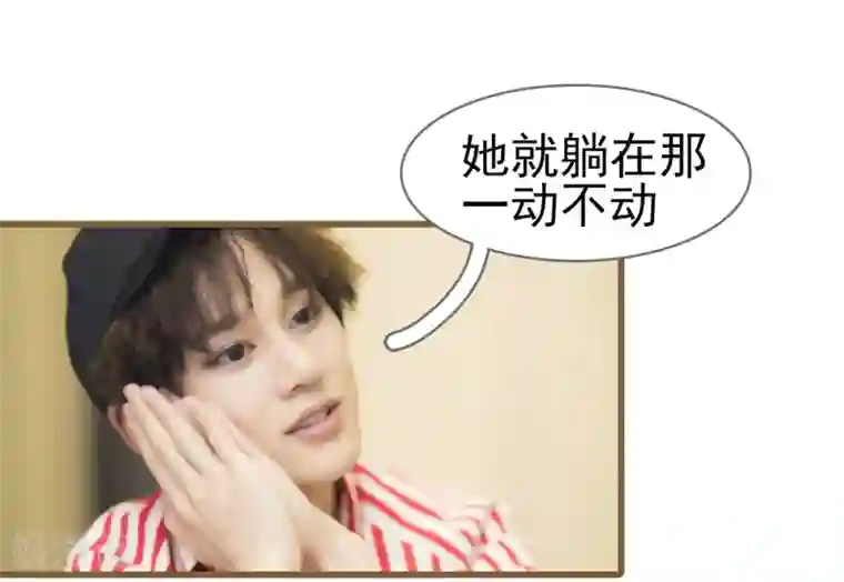 别拉我当偶像第11话