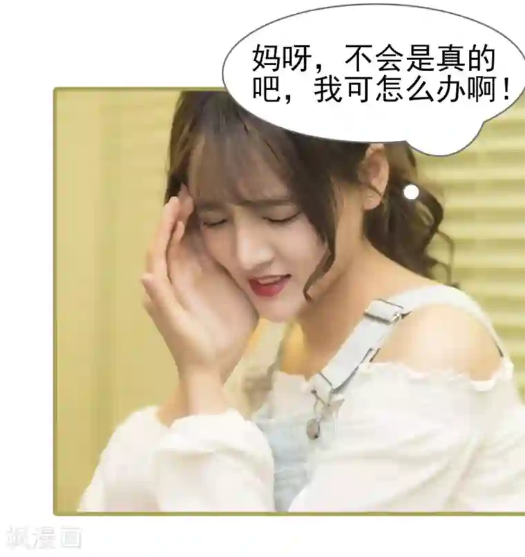 别拉我当偶像第11话