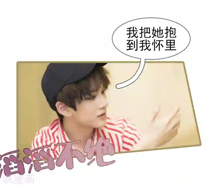 别拉我当偶像第11话