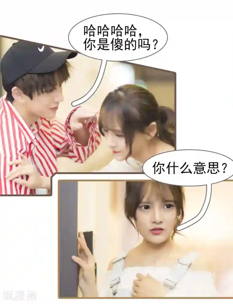 别拉我当偶像第11话