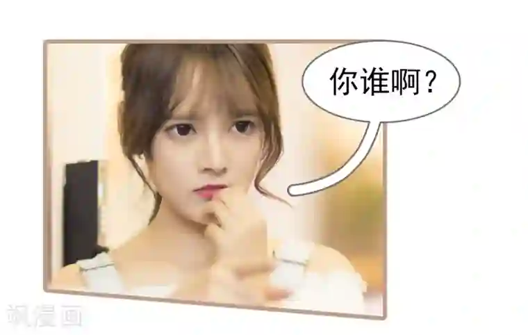 别拉我当偶像第11话