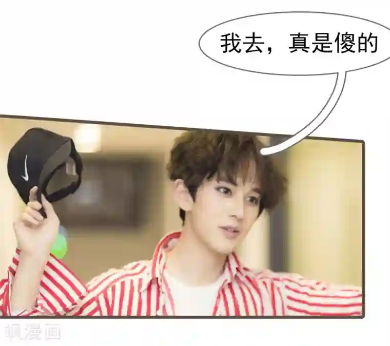 别拉我当偶像第11话