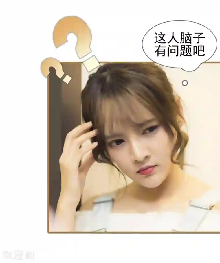 别拉我当偶像第11话