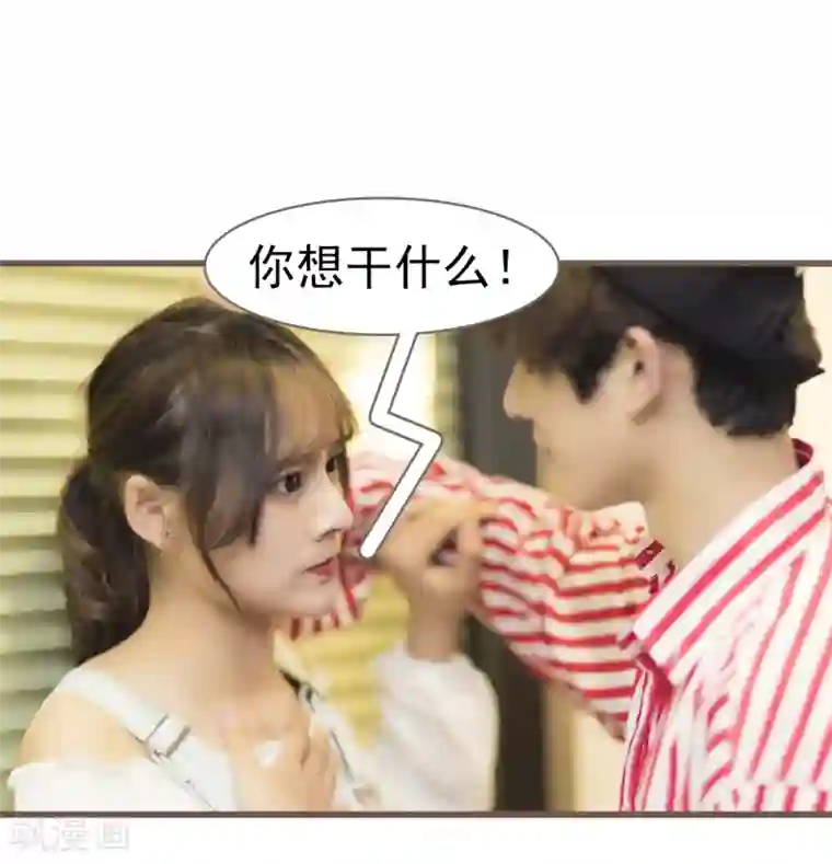 别拉我当偶像第11话