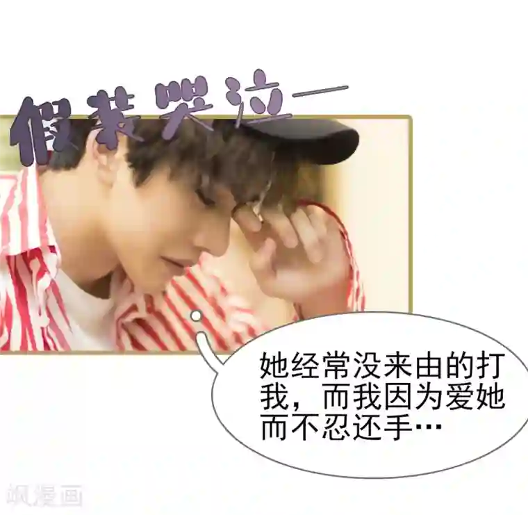 别拉我当偶像第11话