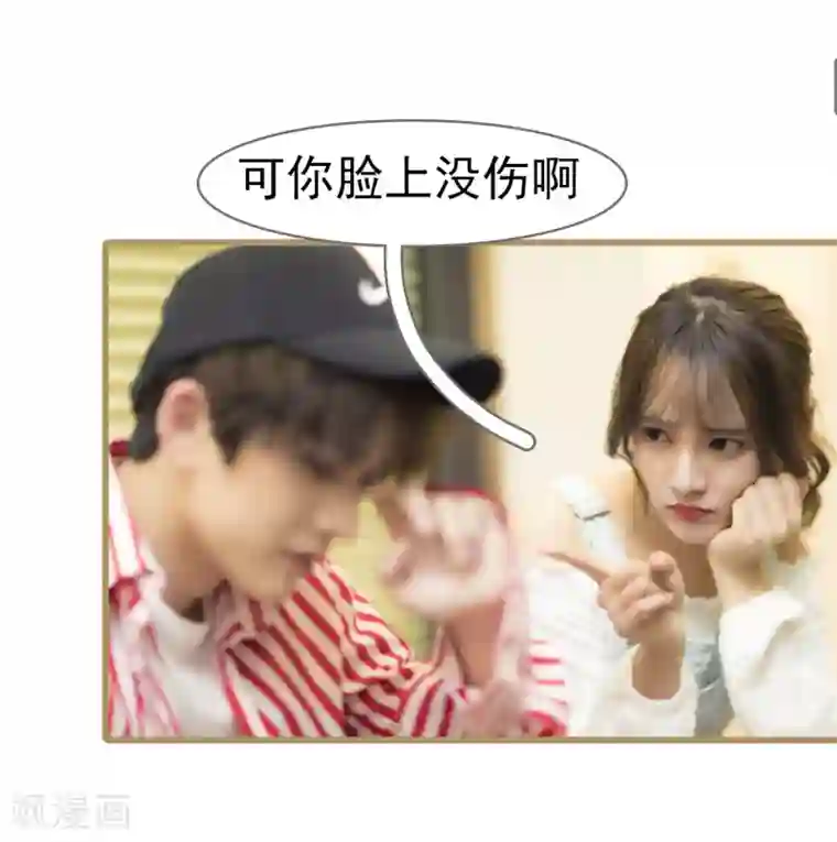 别拉我当偶像第11话