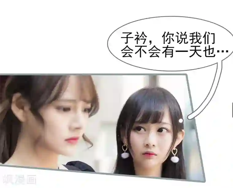 别拉我当偶像第13话