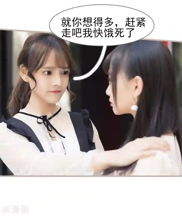 别拉我当偶像第13话