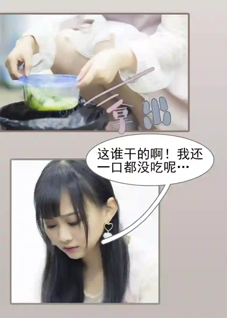 别拉我当偶像第13话