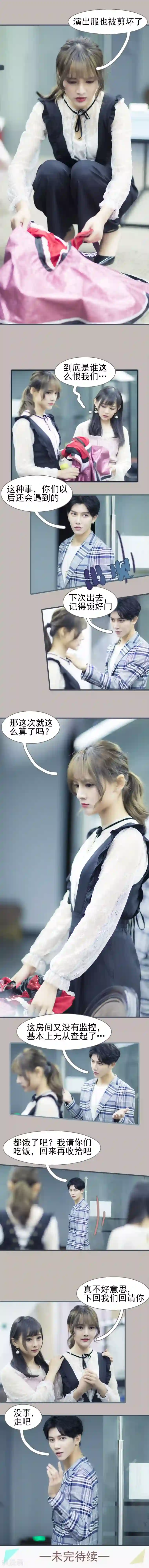 别拉我当偶像第13话