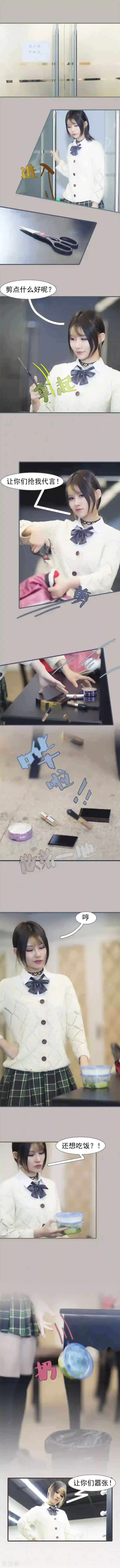 别拉我当偶像第13话