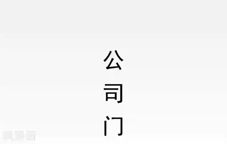 别拉我当偶像第13话