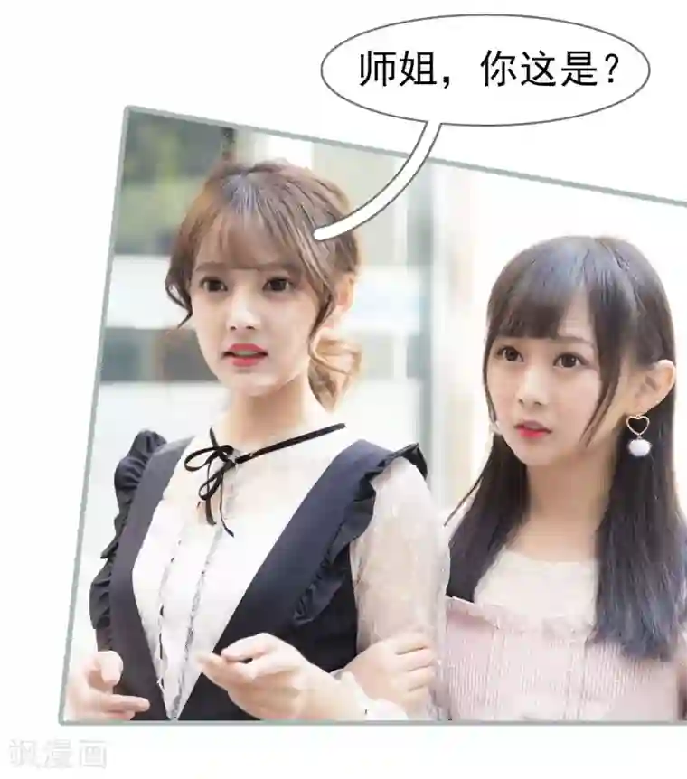 别拉我当偶像第13话