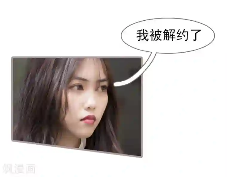 别拉我当偶像第13话