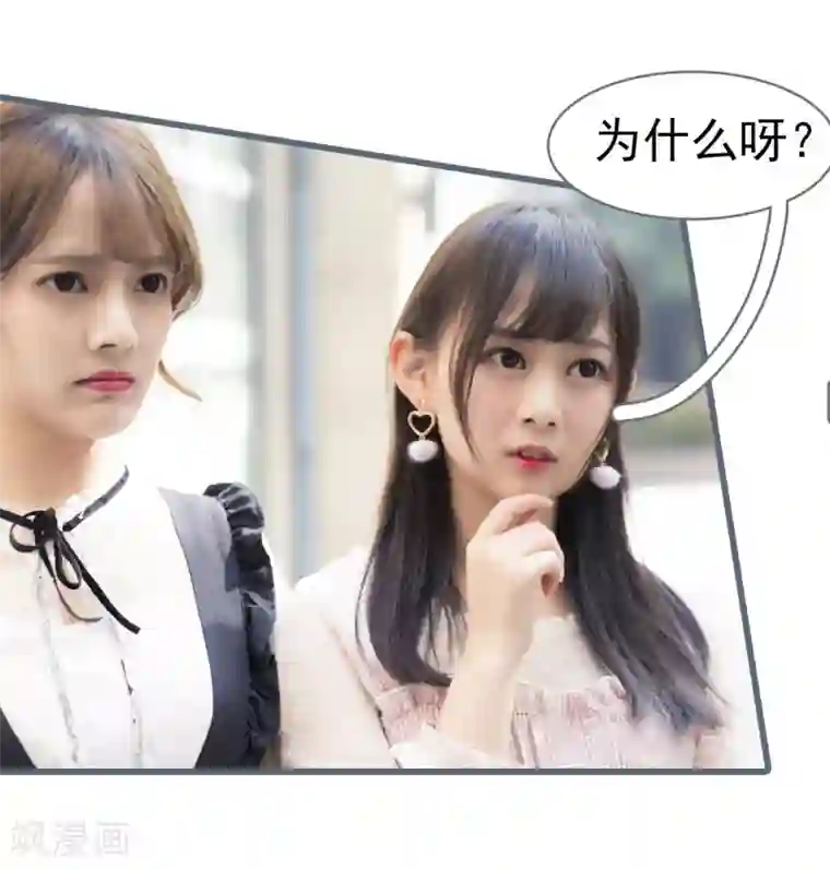 别拉我当偶像第13话