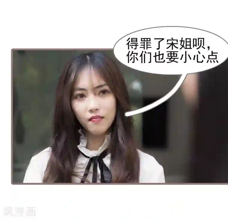 别拉我当偶像第13话