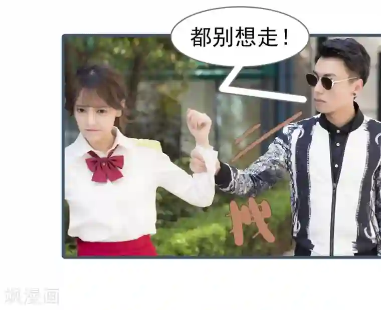 别拉我当偶像第15话