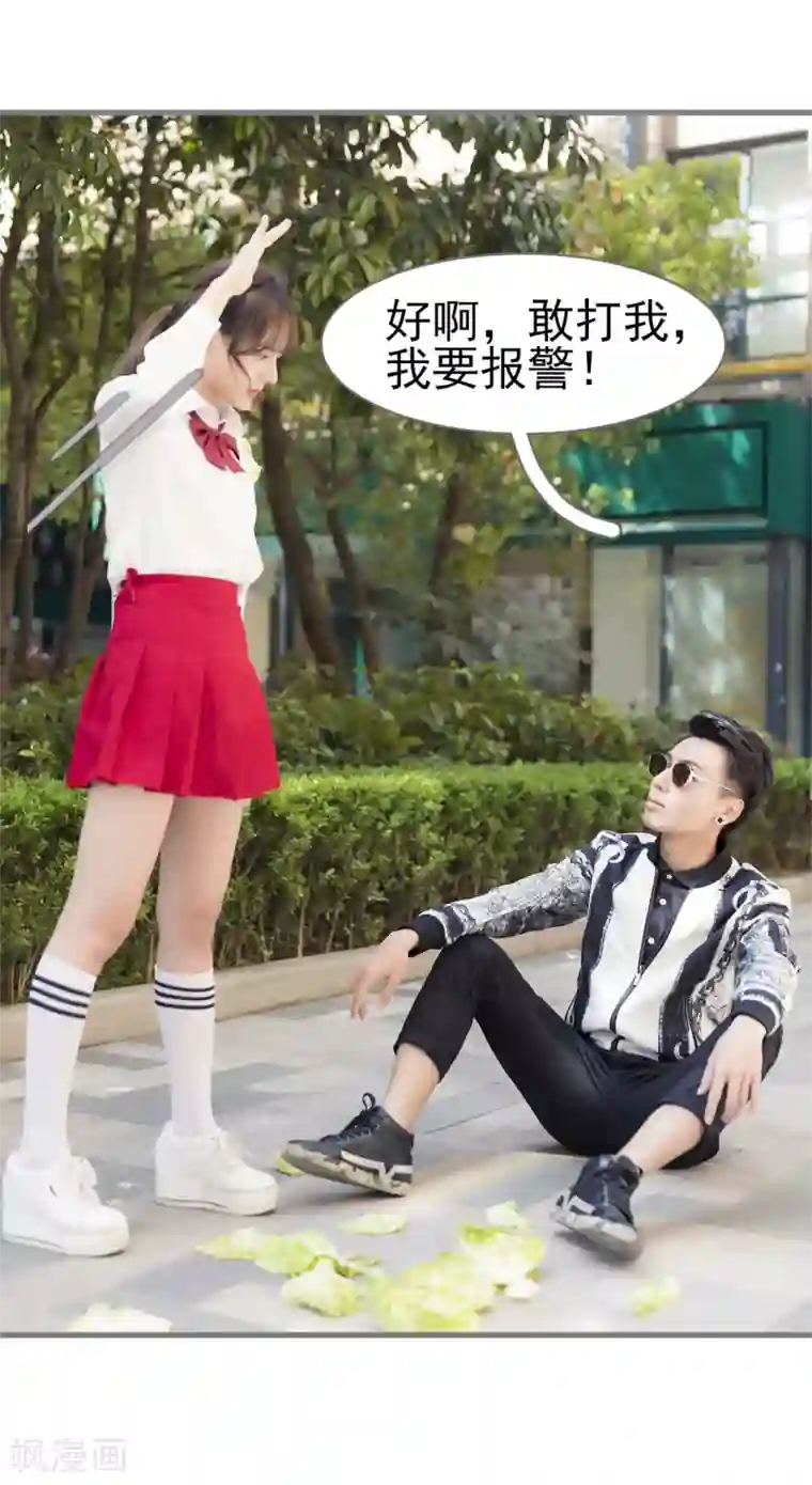 别拉我当偶像第15话