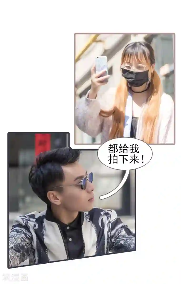 别拉我当偶像第15话