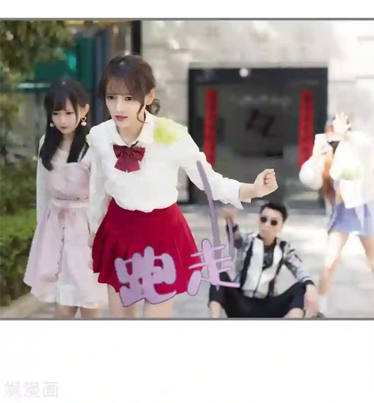 别拉我当偶像第15话