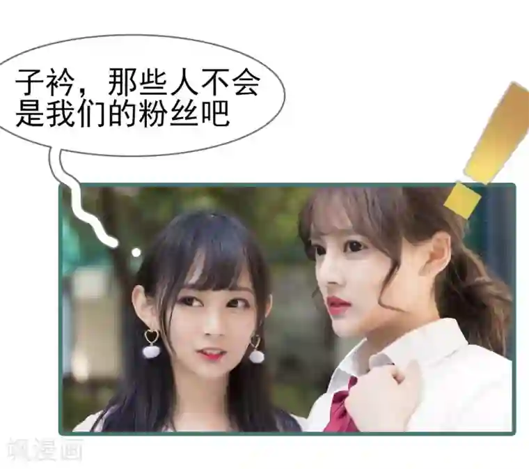 别拉我当偶像第15话