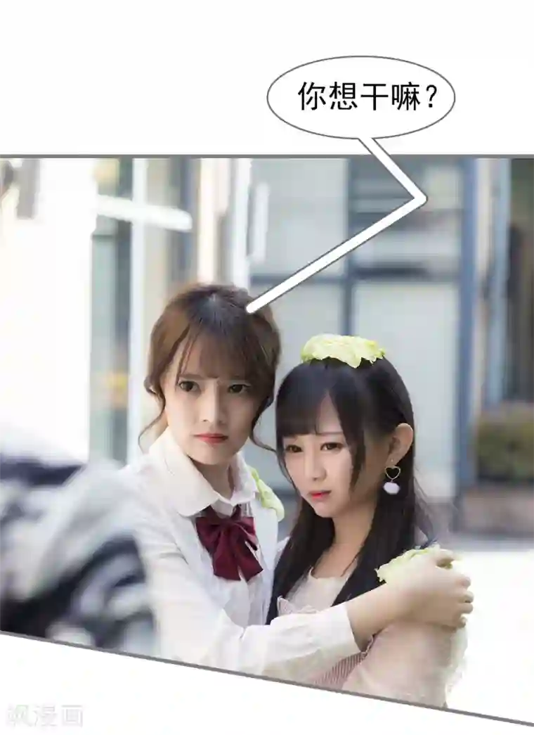 别拉我当偶像第15话