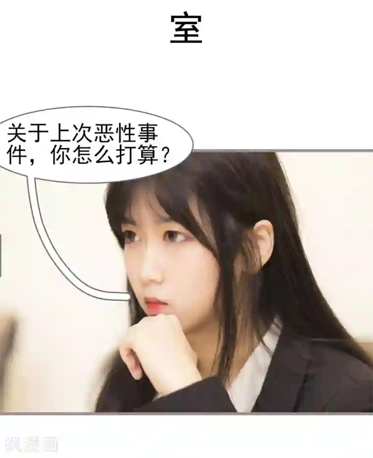 北北北砂王者荣耀八月份第16话