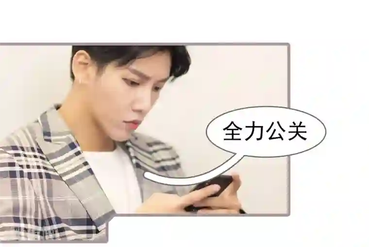 北北北砂王者荣耀八月份第16话