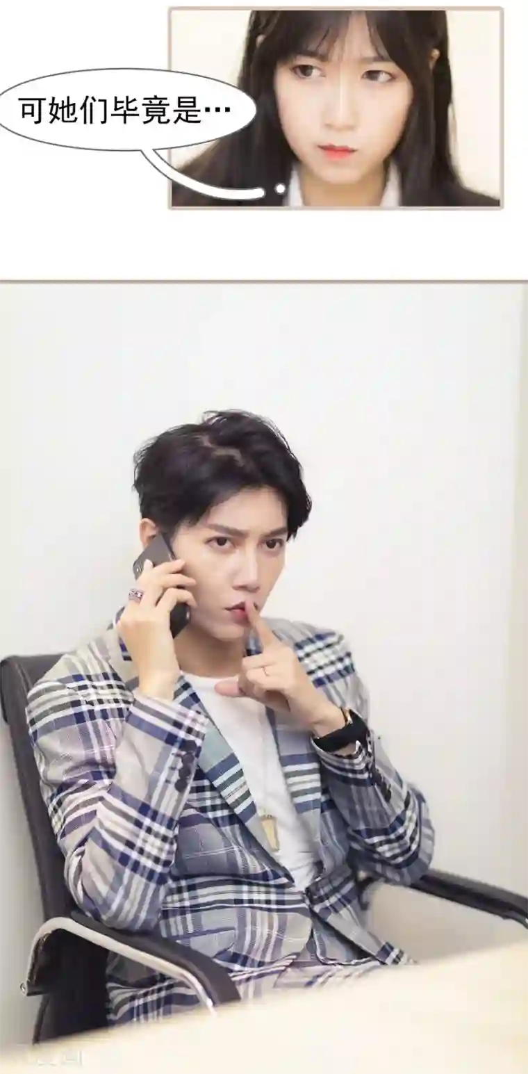 别拉我当偶像第16话