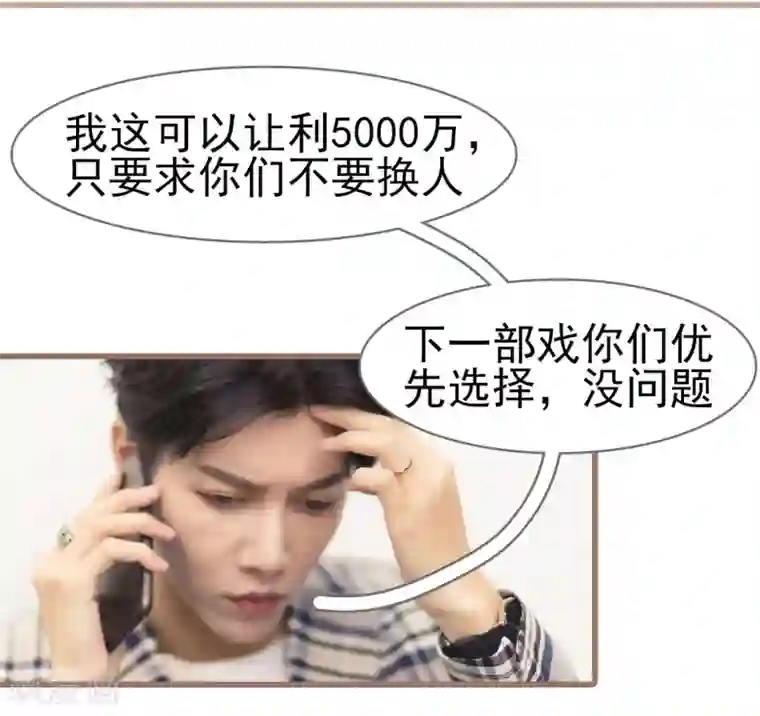 北北北砂王者荣耀八月份第16话