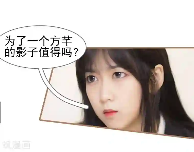 北北北砂王者荣耀八月份第16话