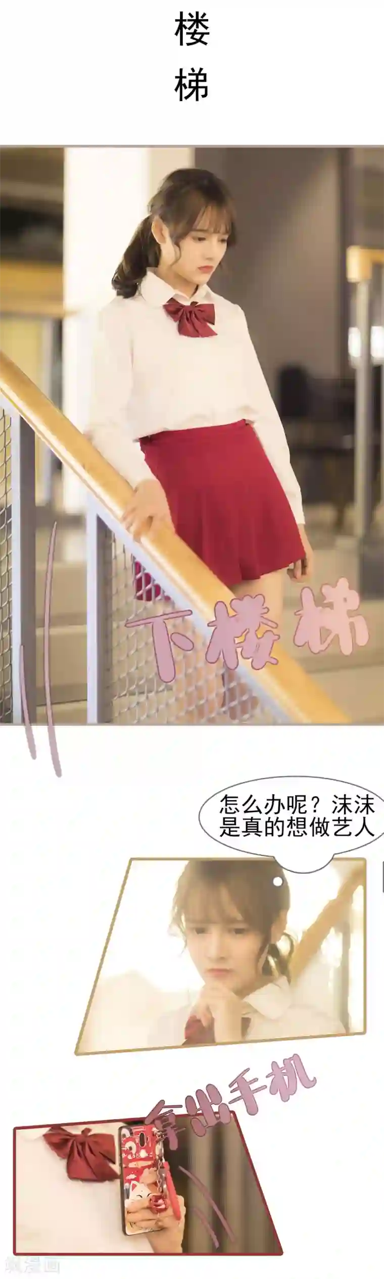 北北北砂王者荣耀八月份第16话