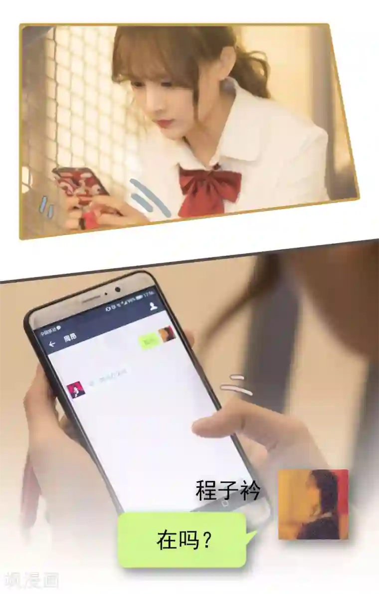 北北北砂王者荣耀八月份第16话