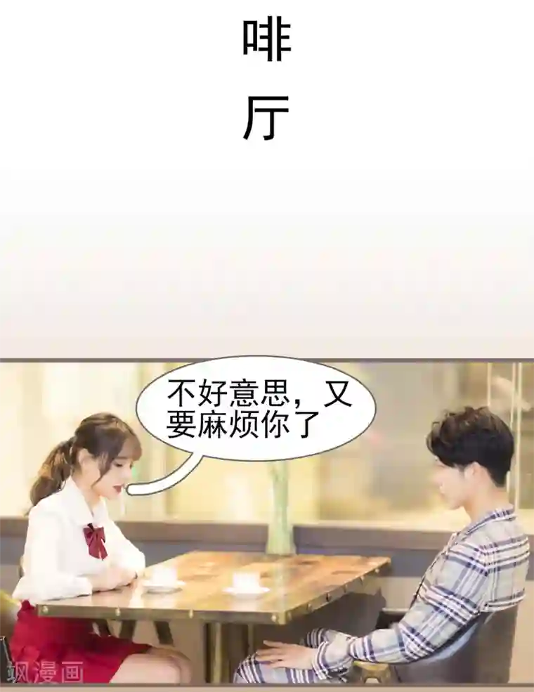 别拉我当偶像第16话