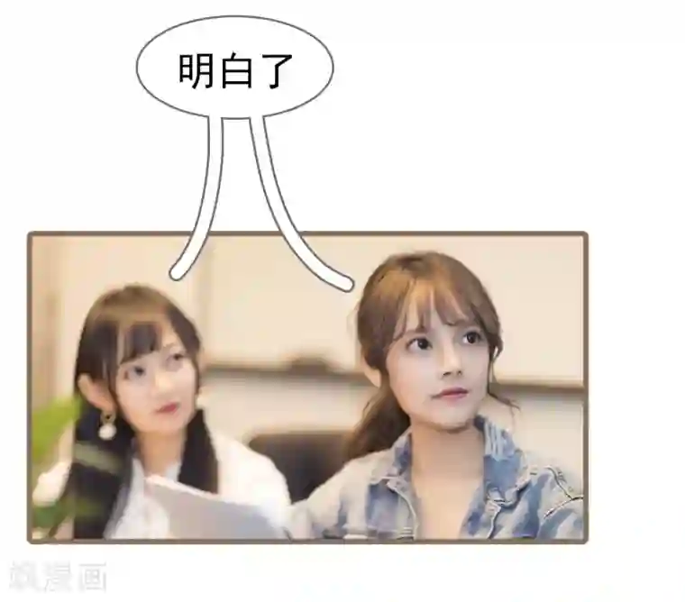 别拉我当偶像第17话