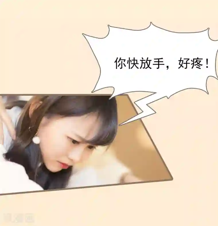 别拉我当偶像第17话