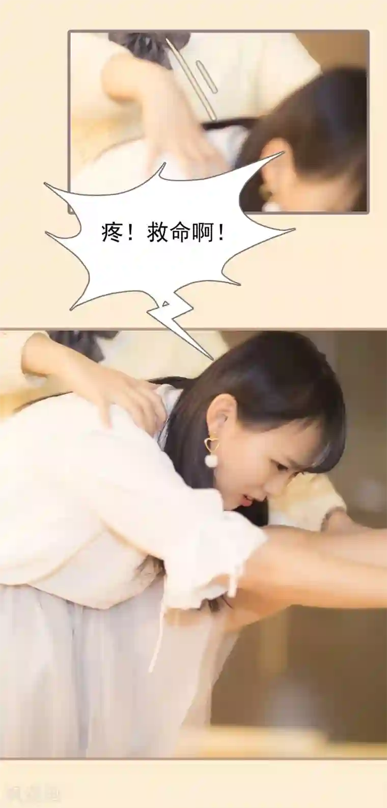 别拉我当偶像第17话